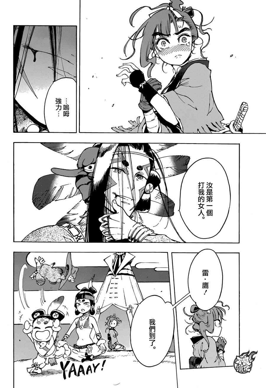 13话22