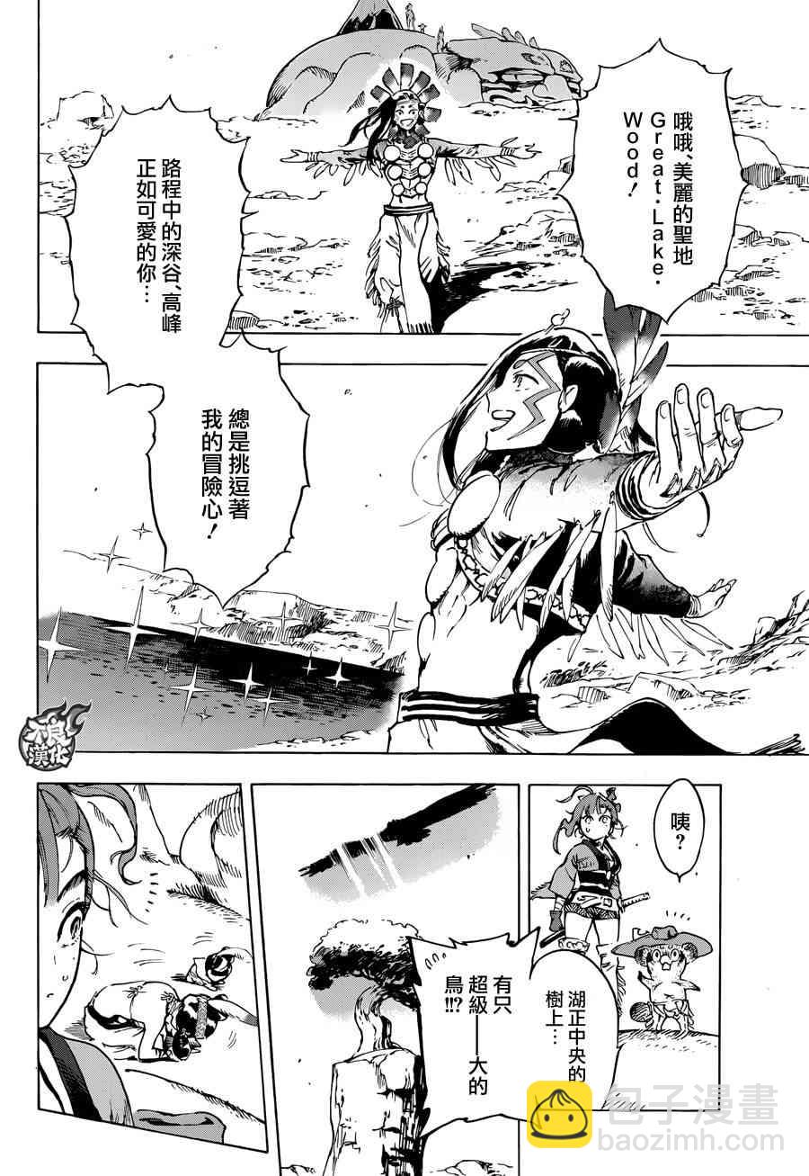 13话24