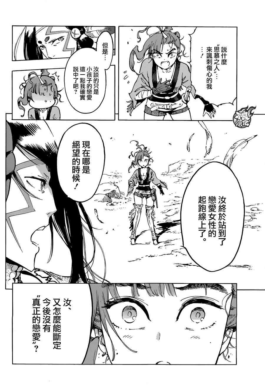 13话26