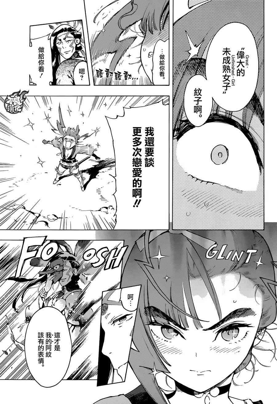 13话27
