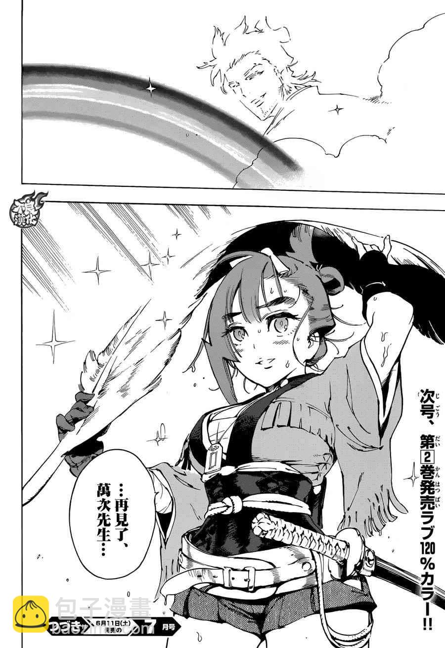13话31