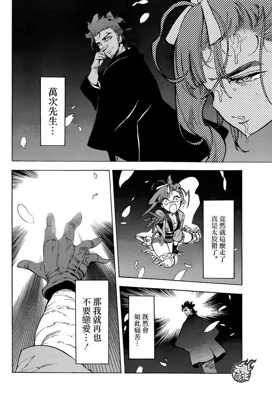13话8