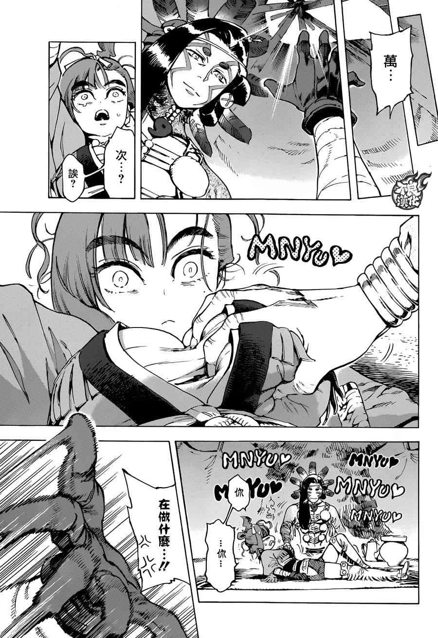13话9