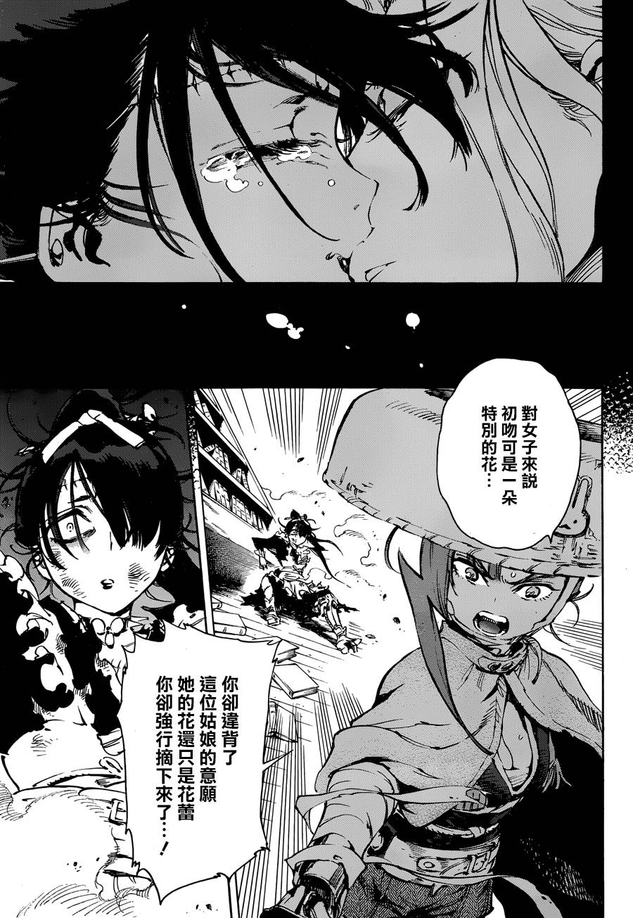22话10