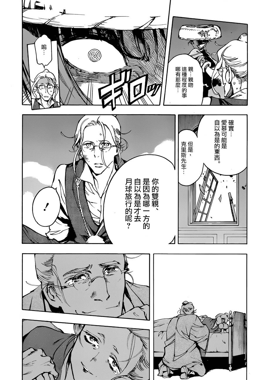 22话11