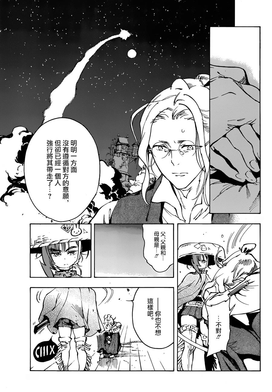 22话12
