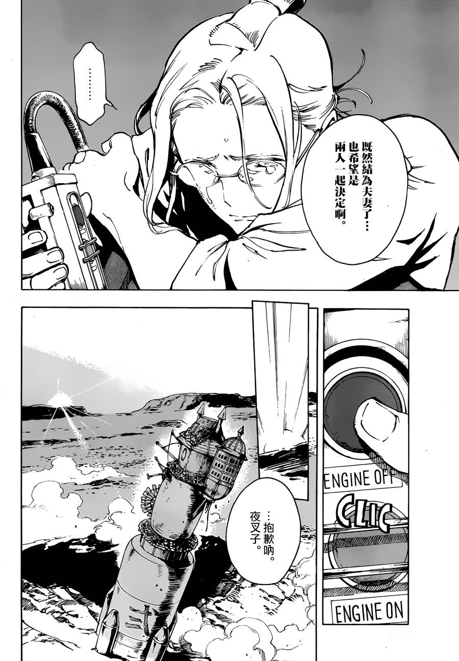 22话13