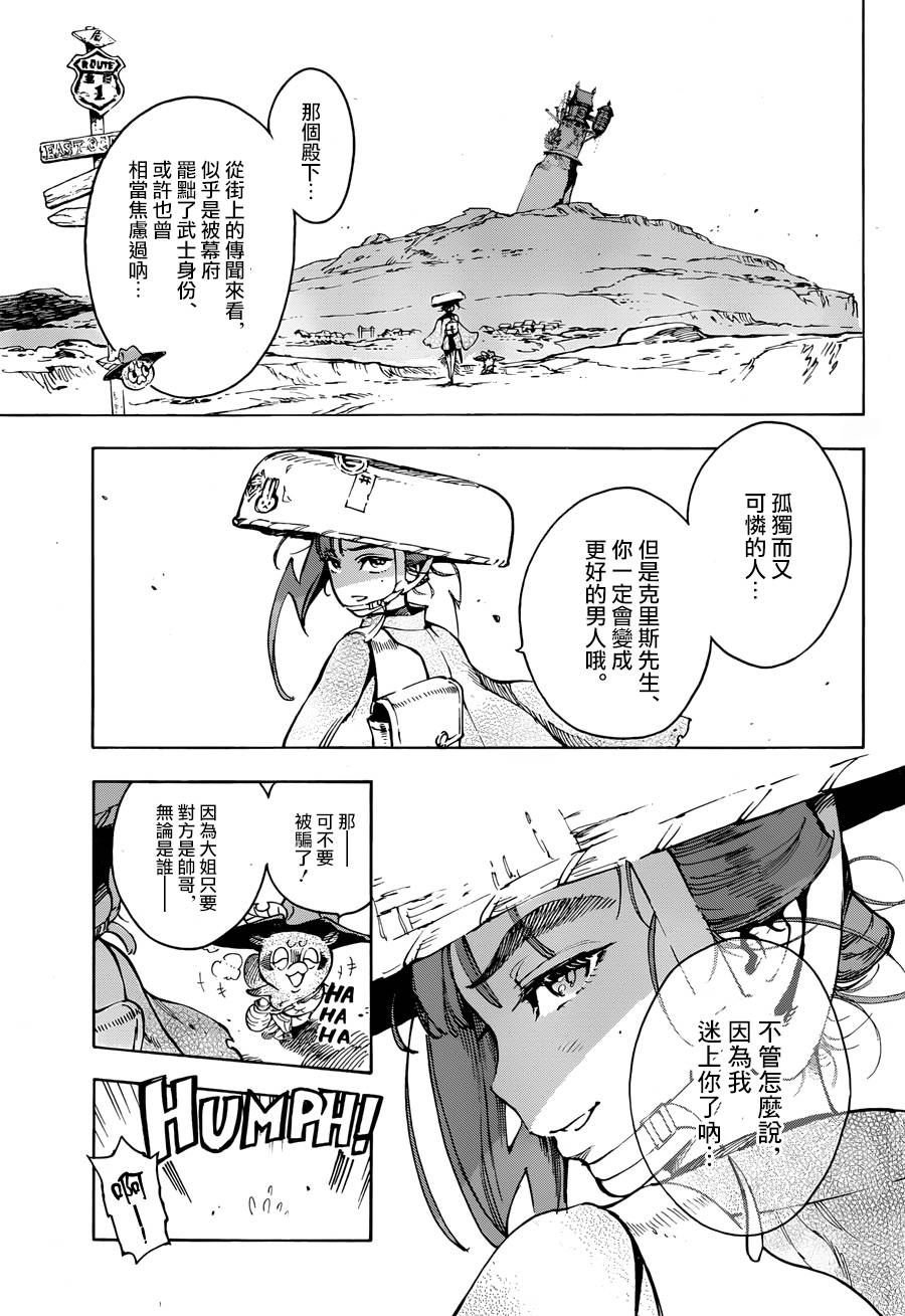 22话14