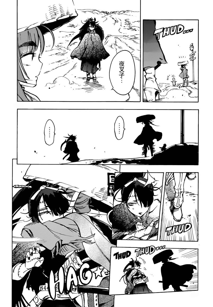22话15