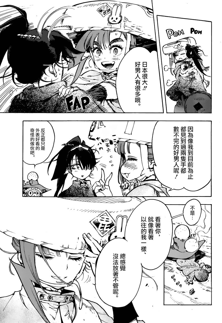 22话16