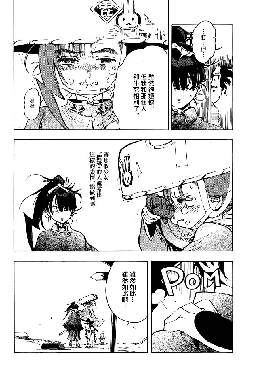 22话19
