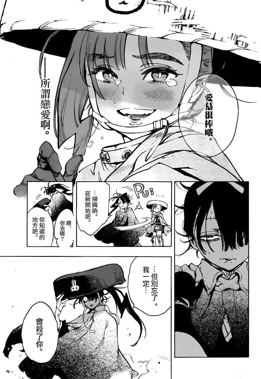 22话20