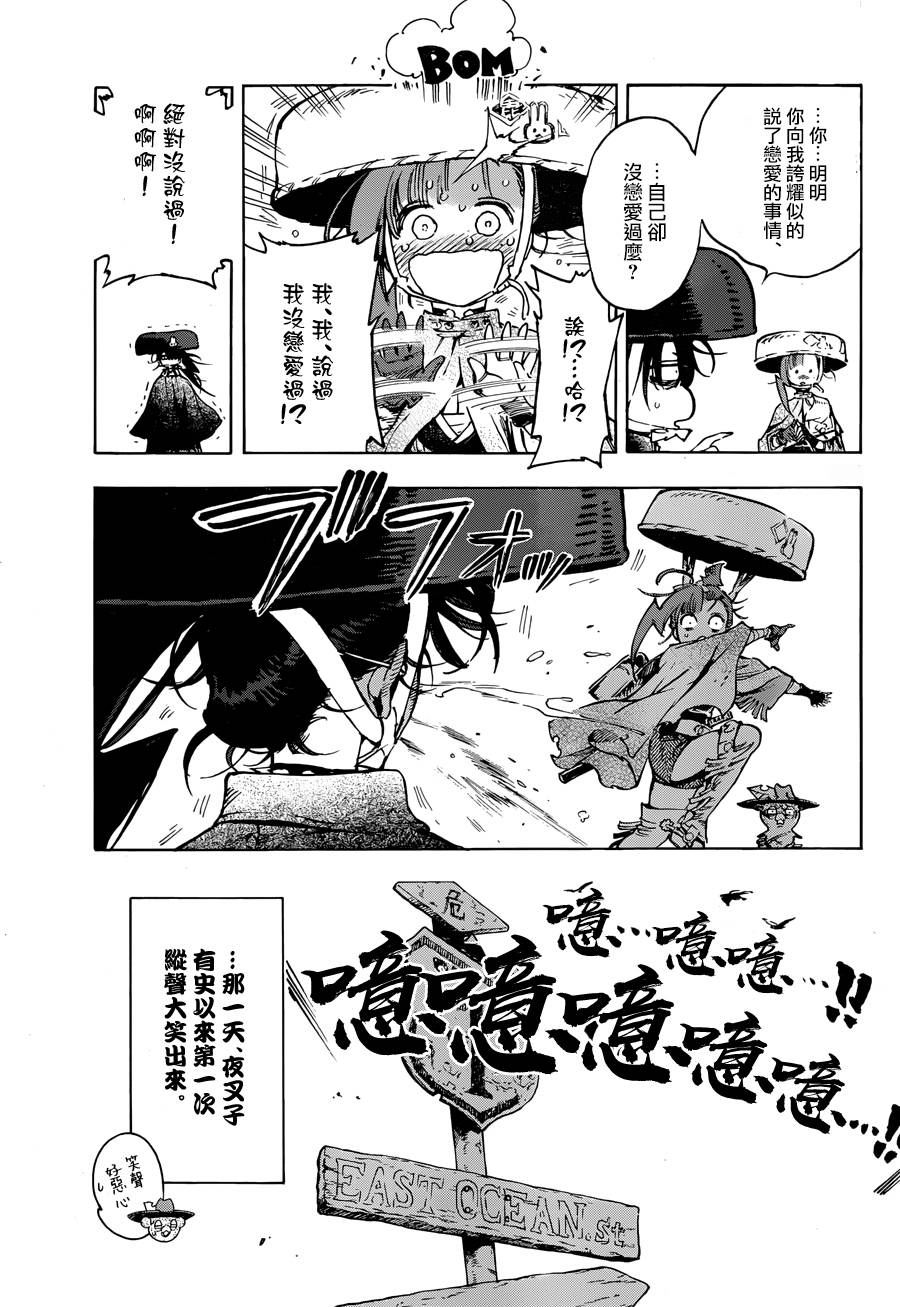 22话22