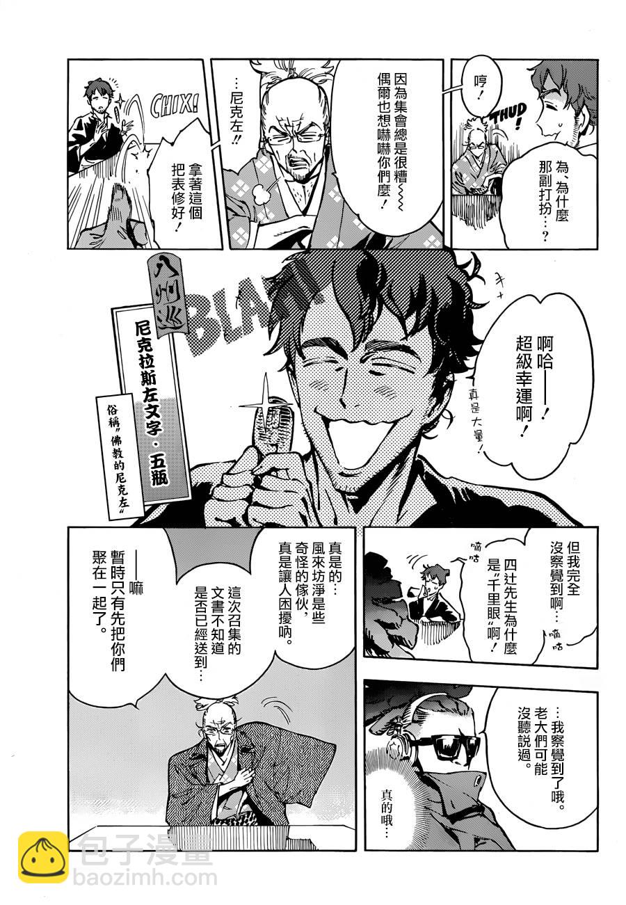 22话26