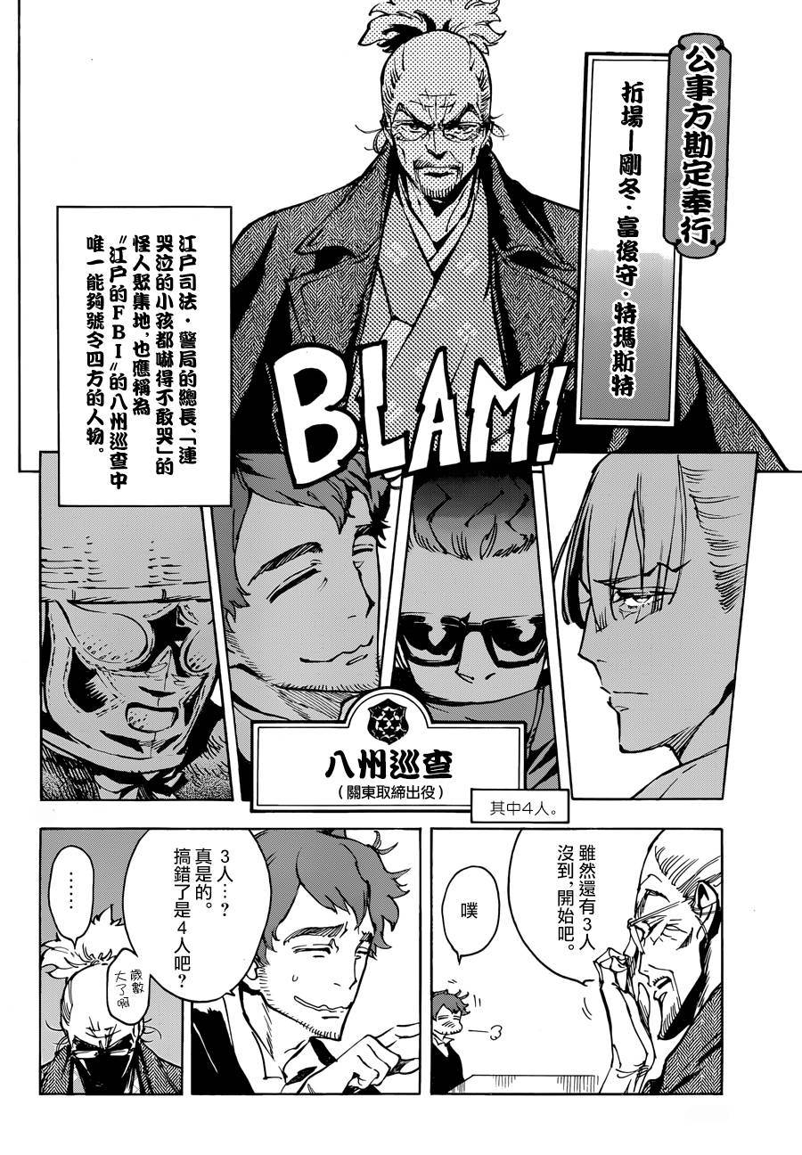 22话27