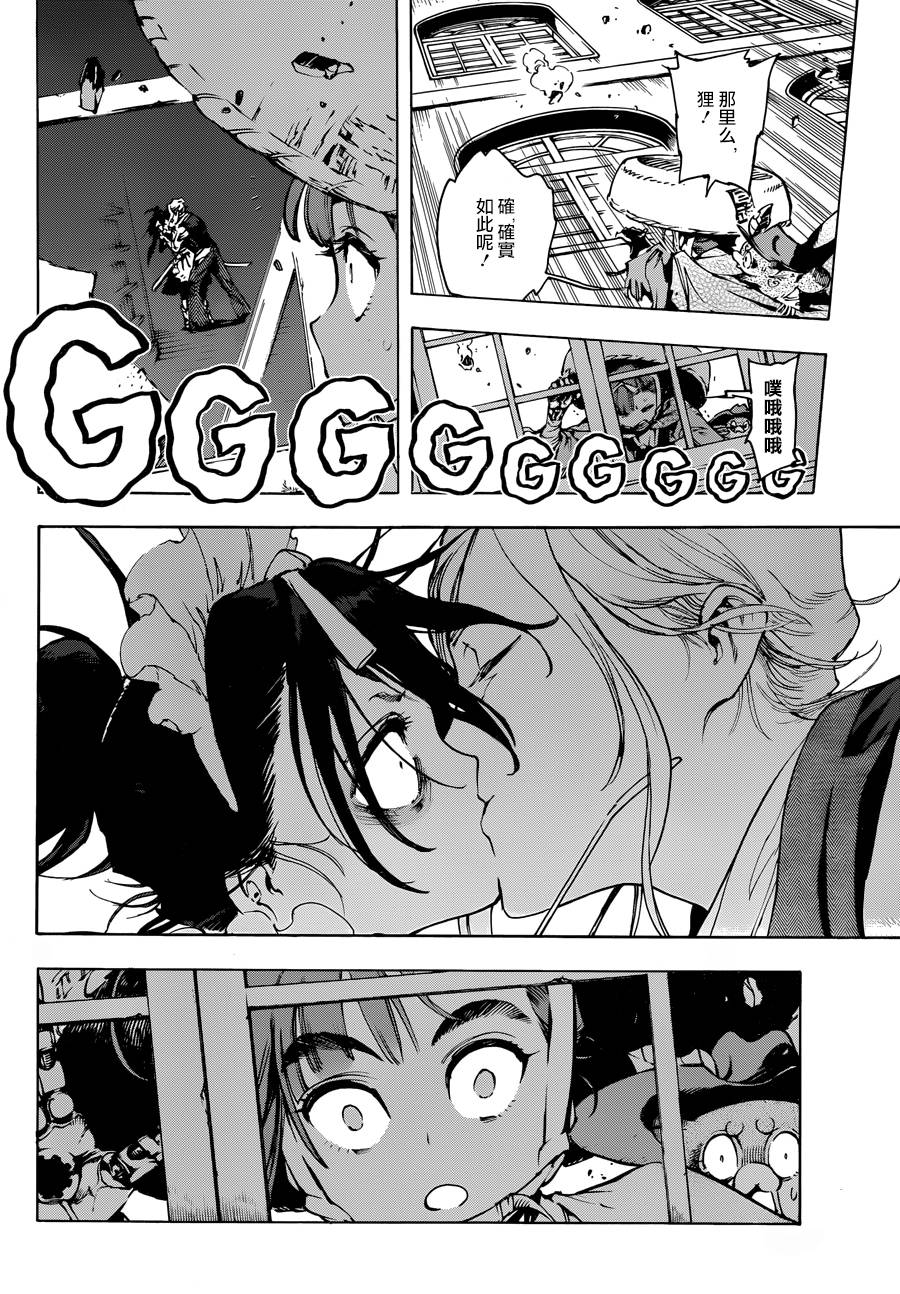 22话3