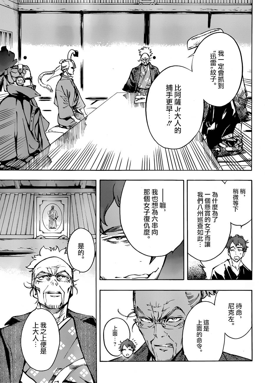 22话30