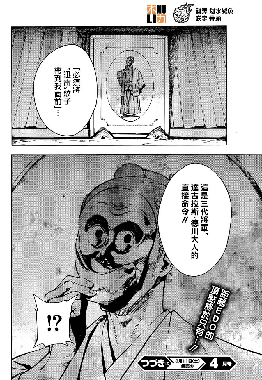 22话31