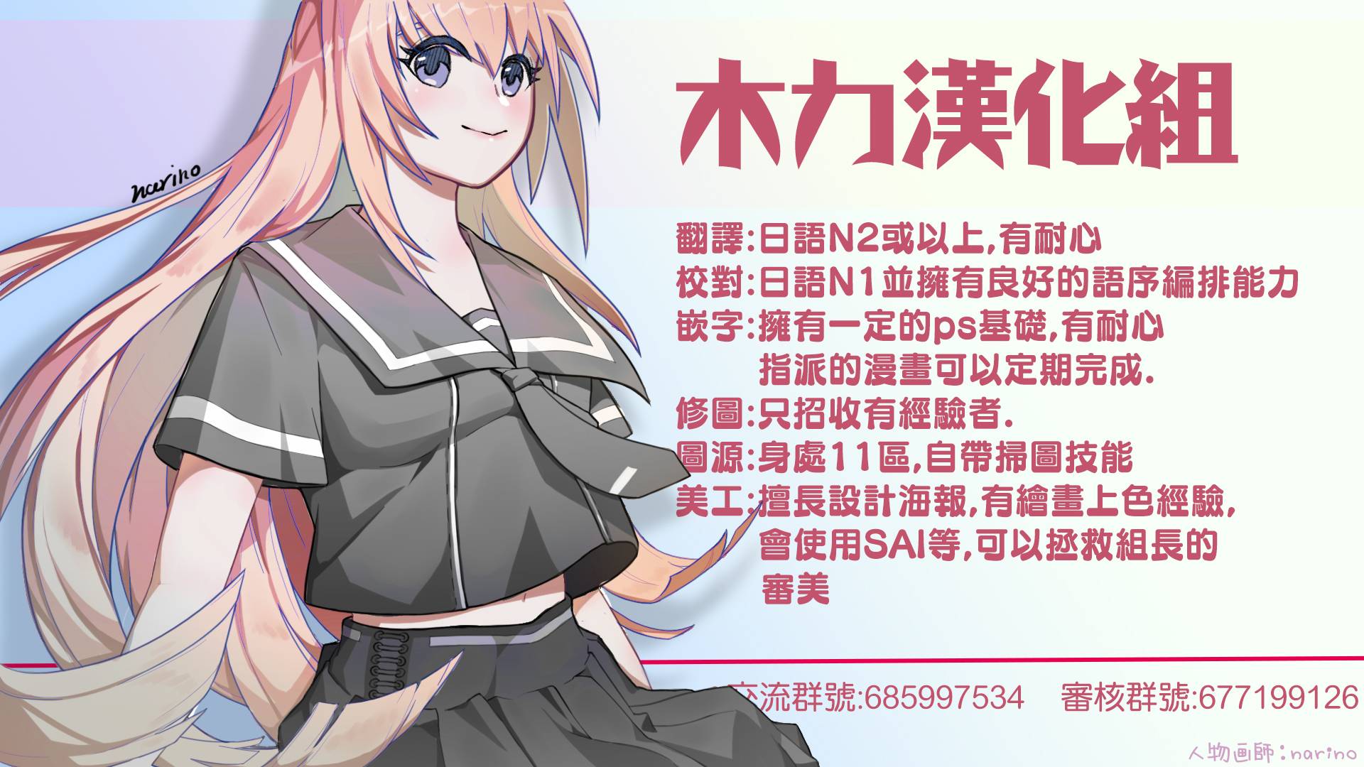 22话33
