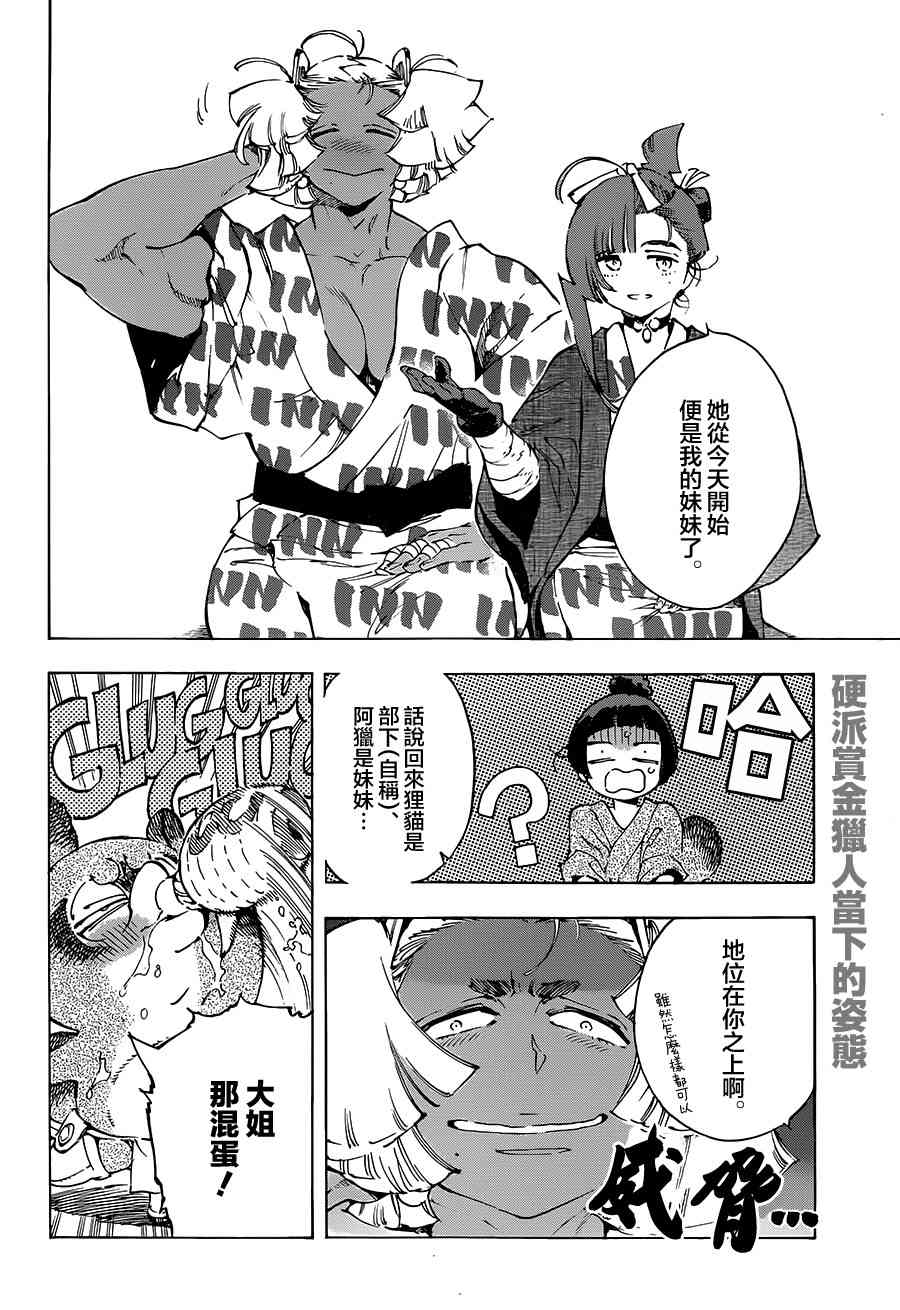 27话1