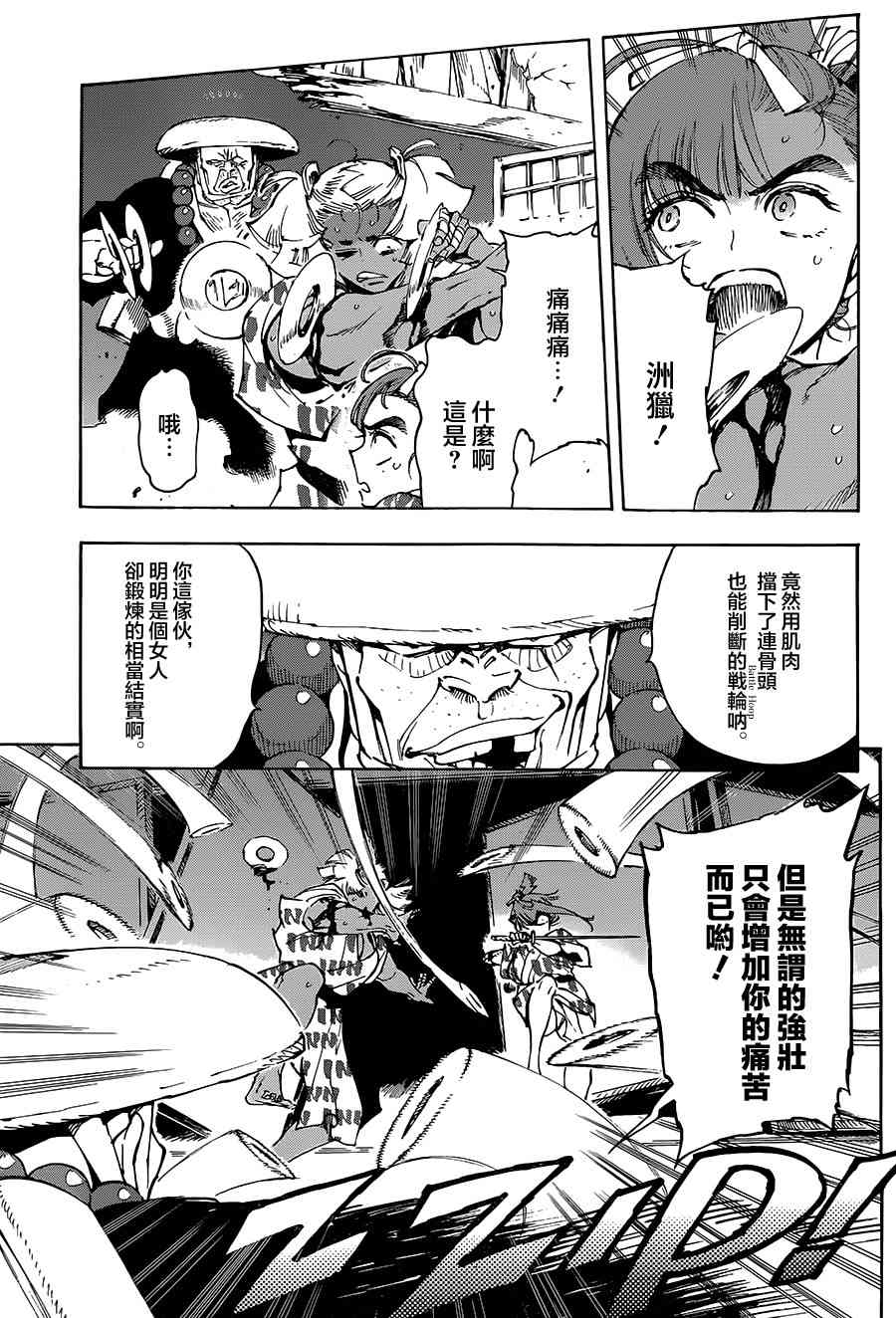 27话14