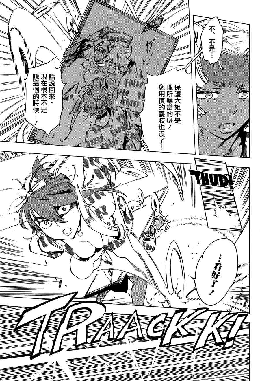 27话16