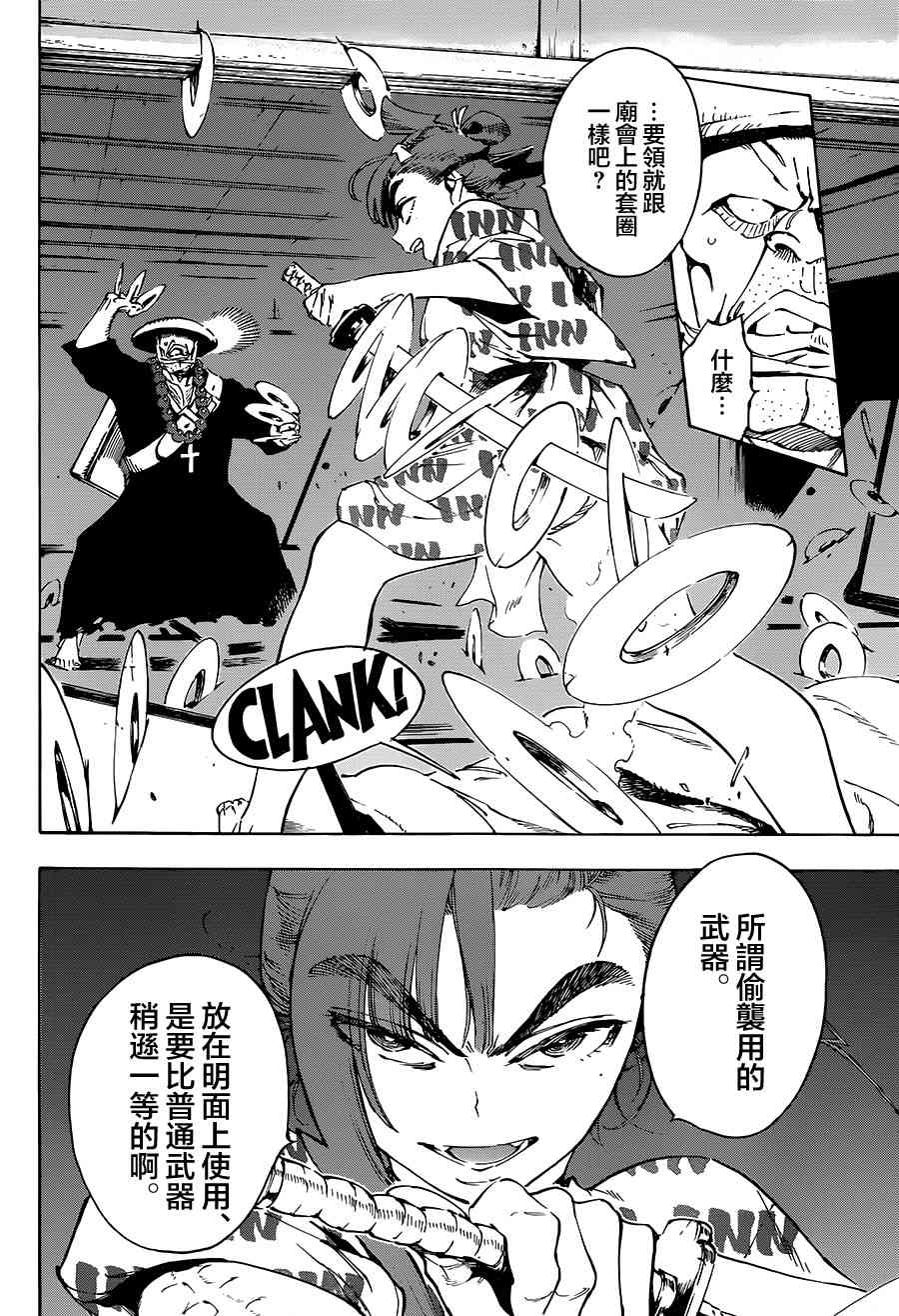 27话17