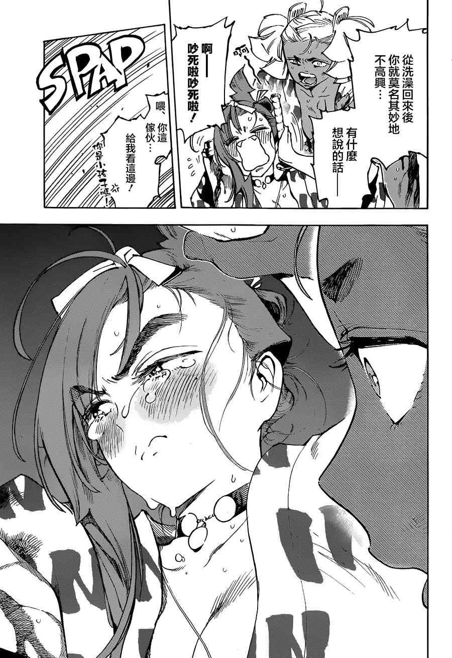 27话24