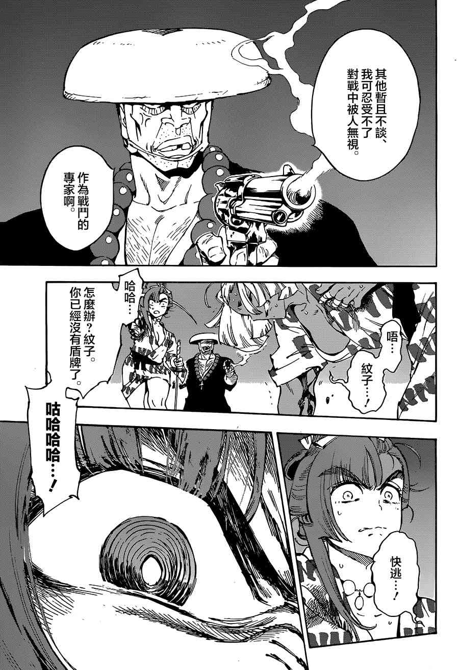 27话26