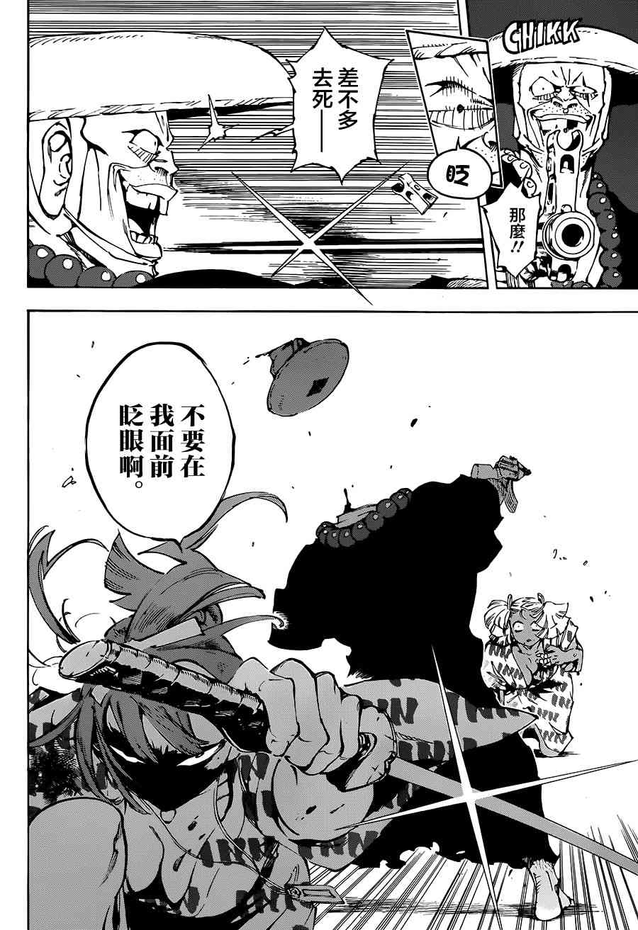 27话27