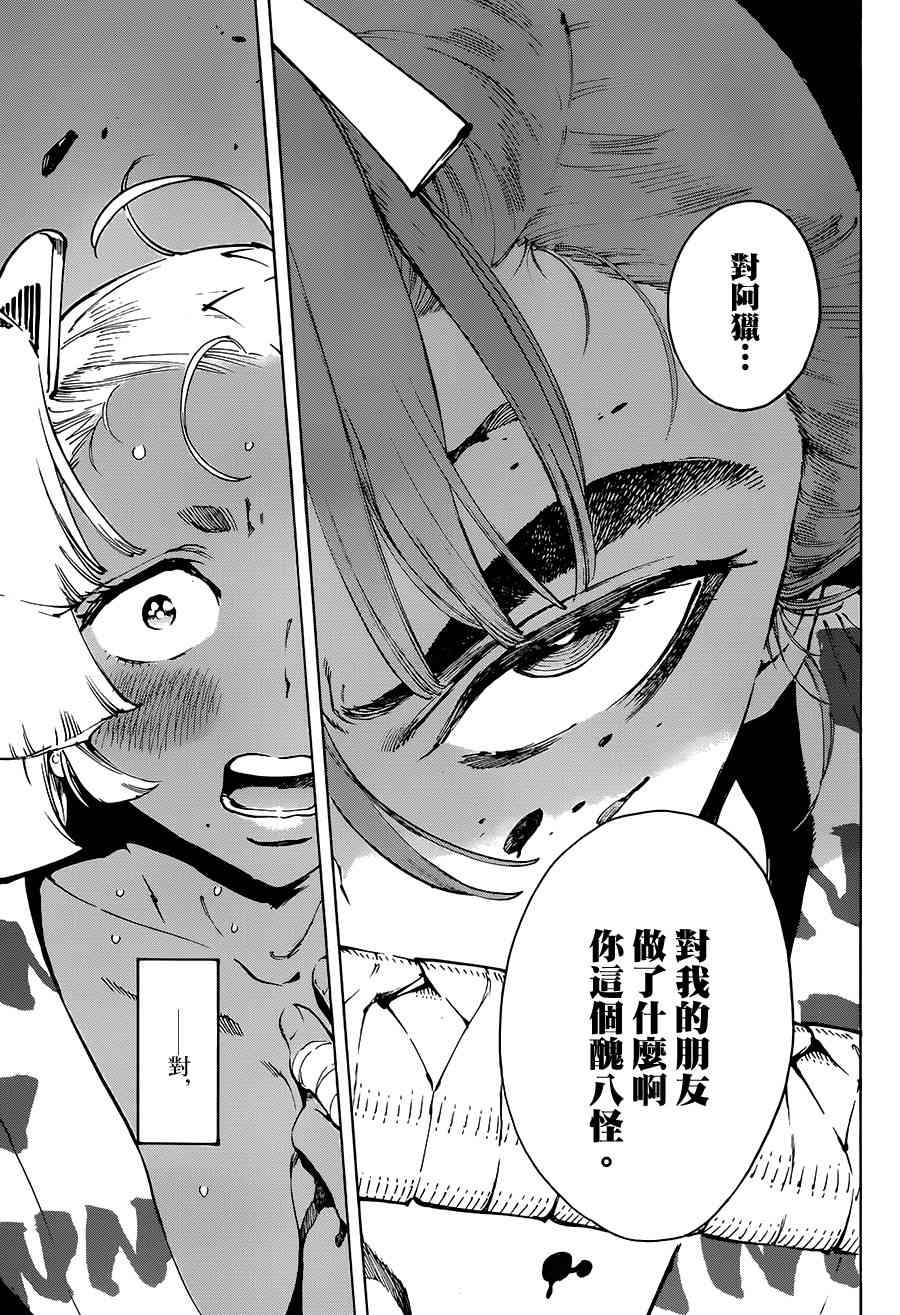 27话28