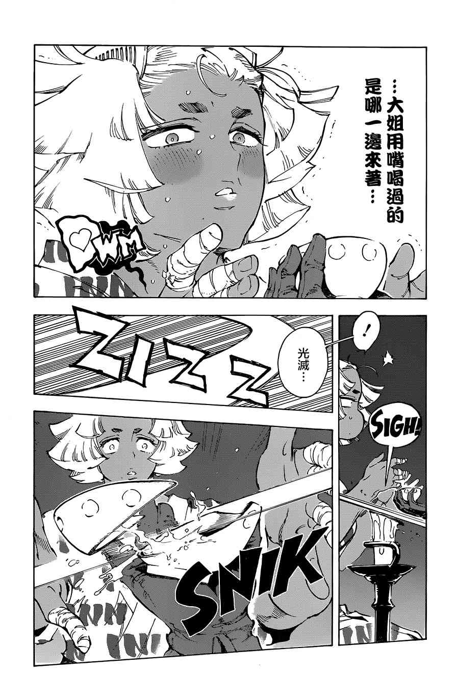 27话5