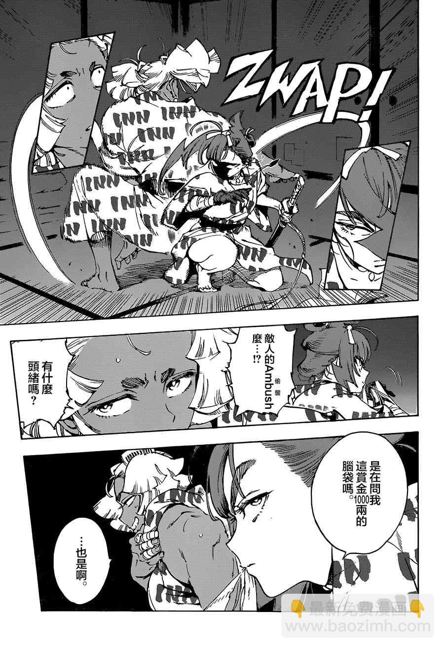 27话6