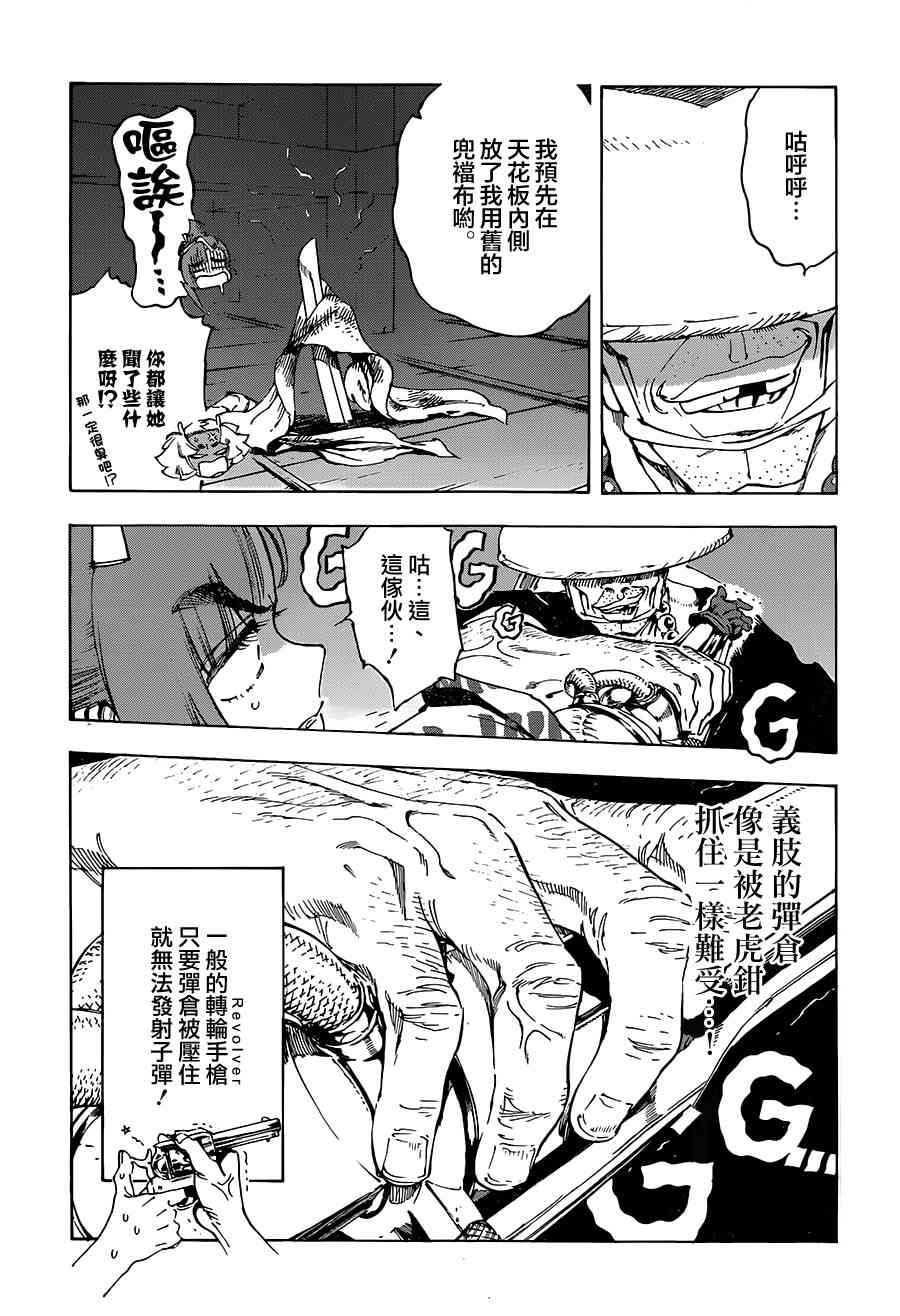 27话9