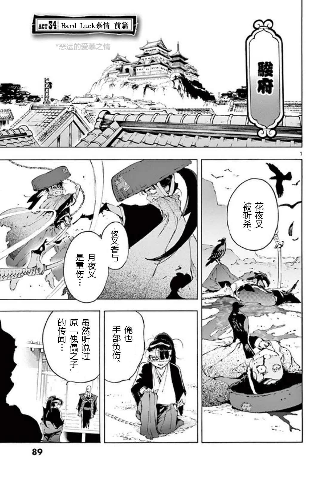 第34话0