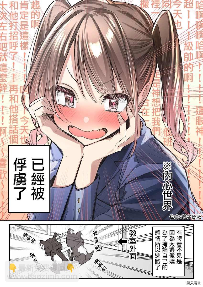 第1话4