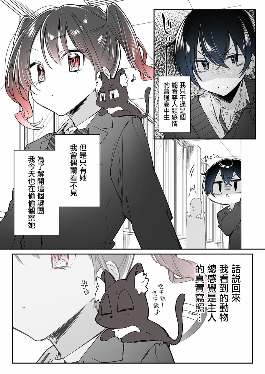 第3话0