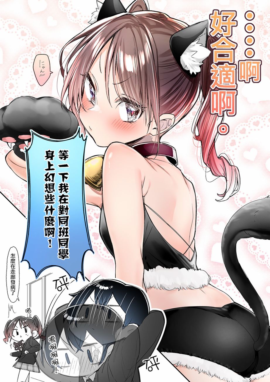 第3话3