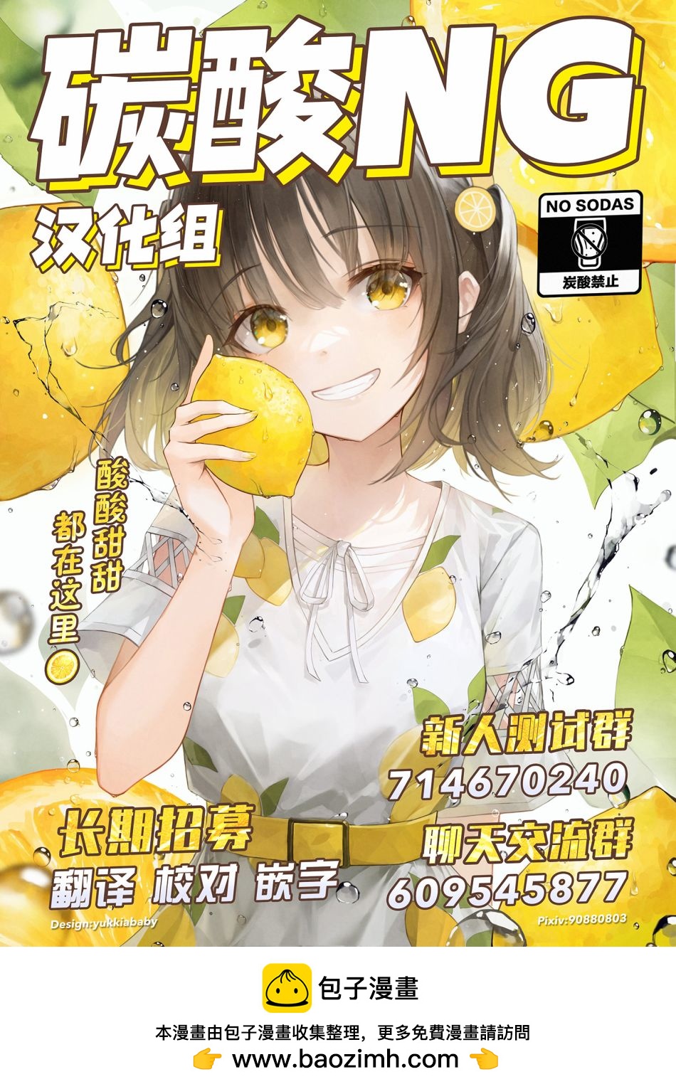 第3话4