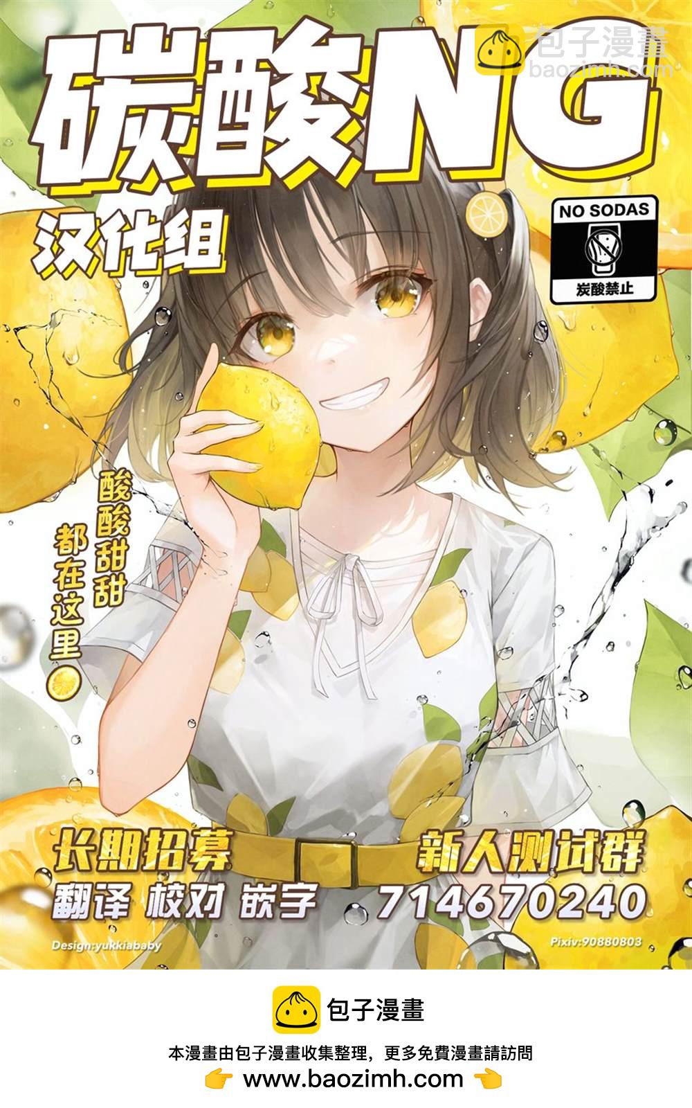 第10.5话3