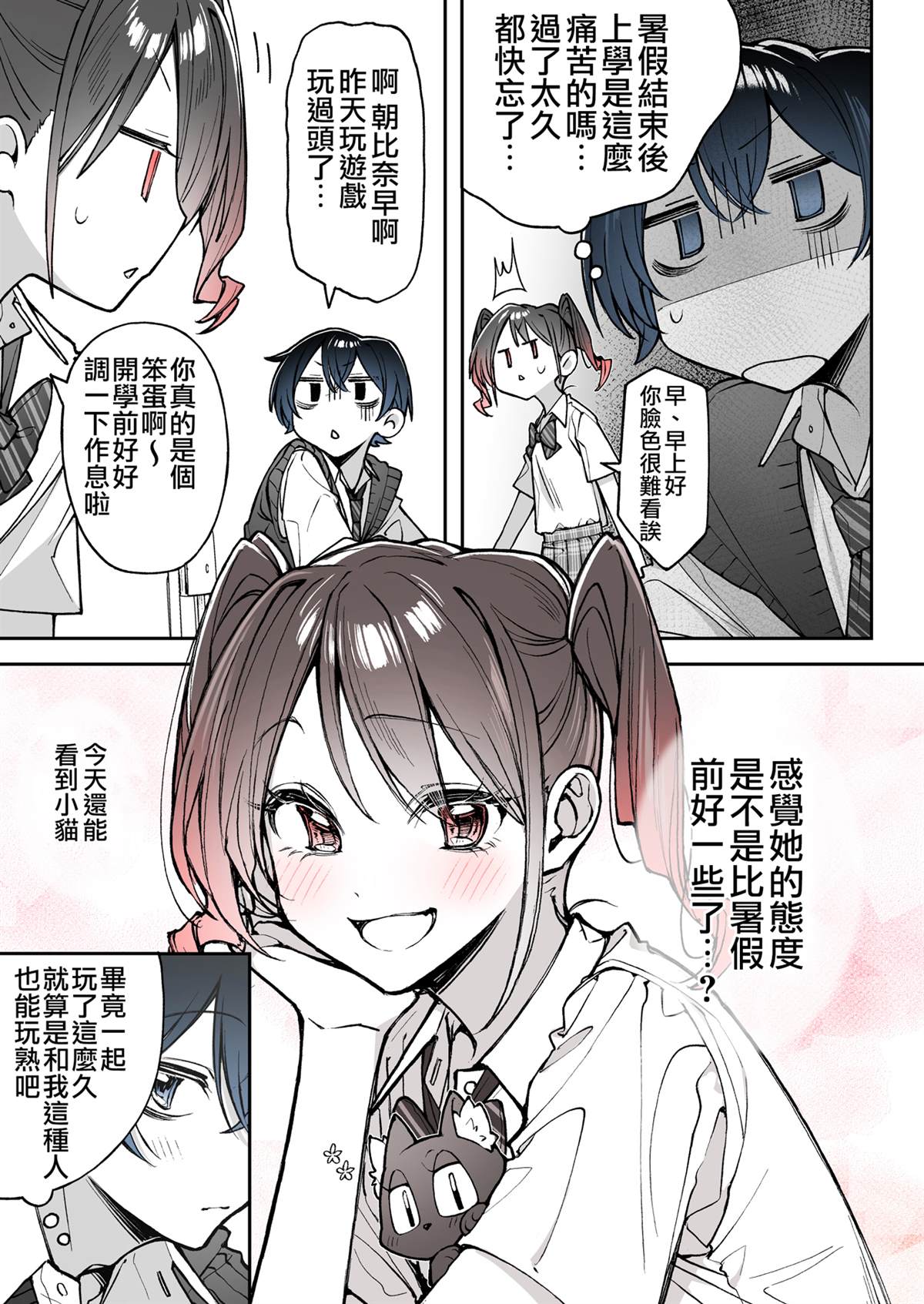 第18话0