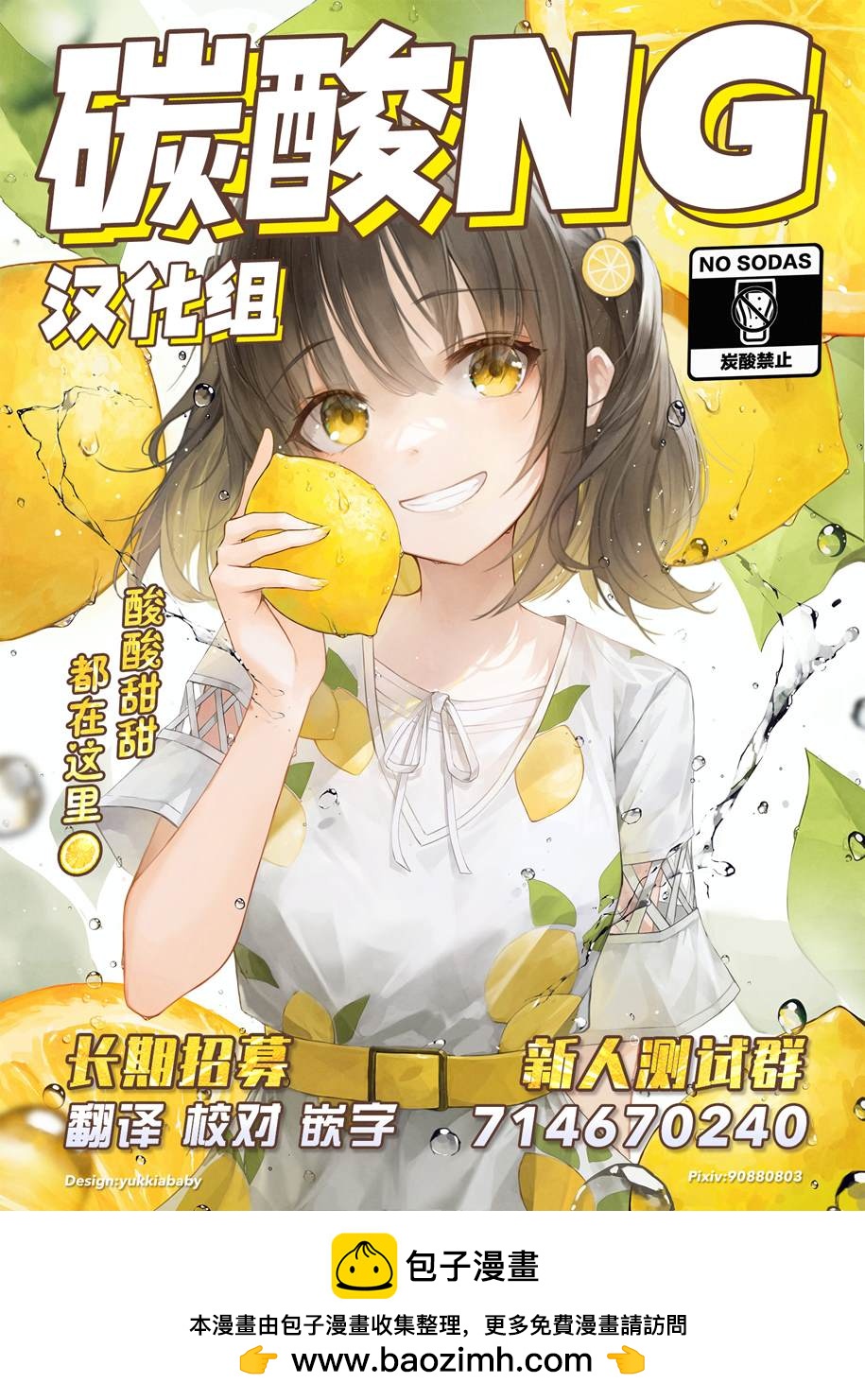 第18话5