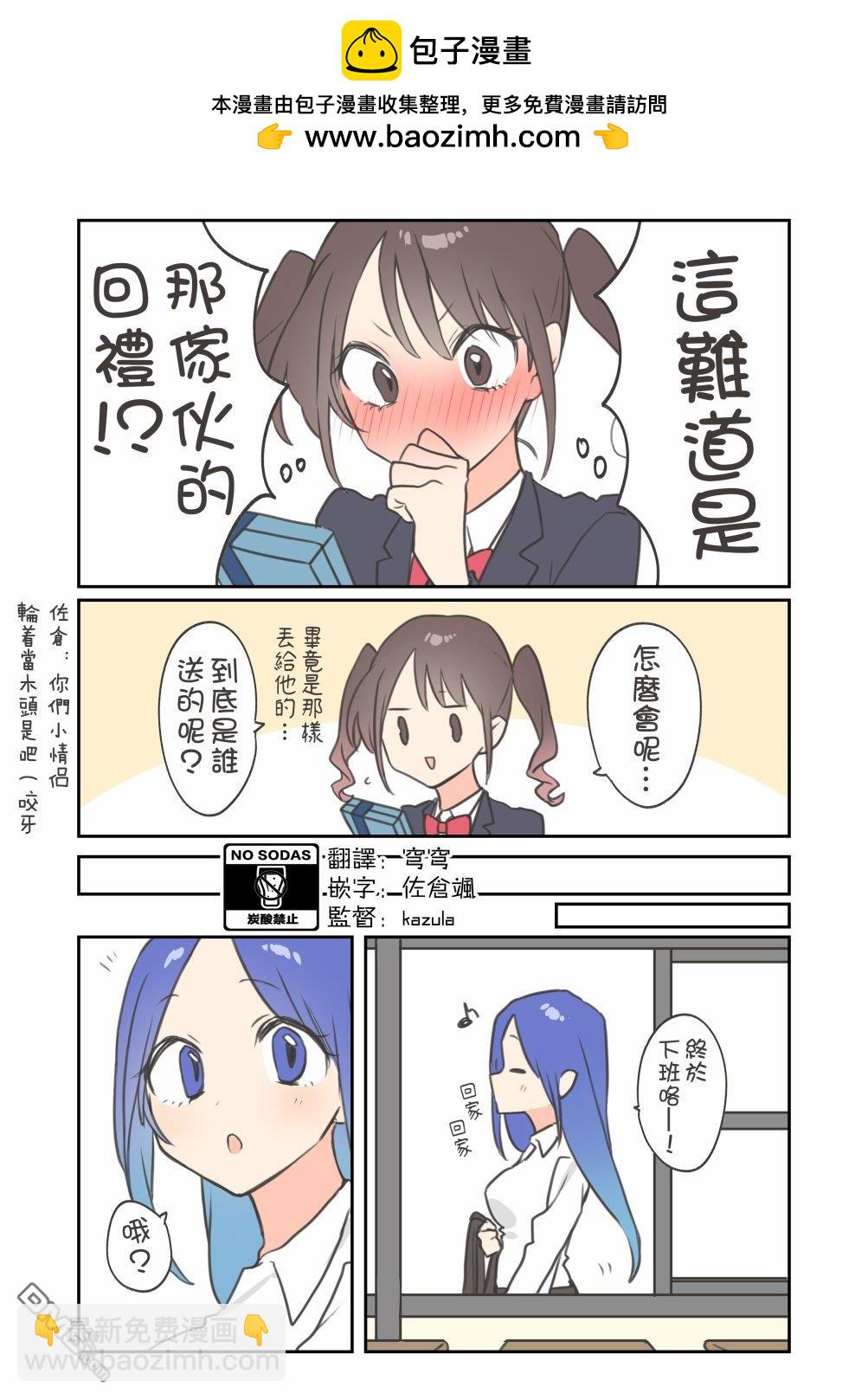 番外071