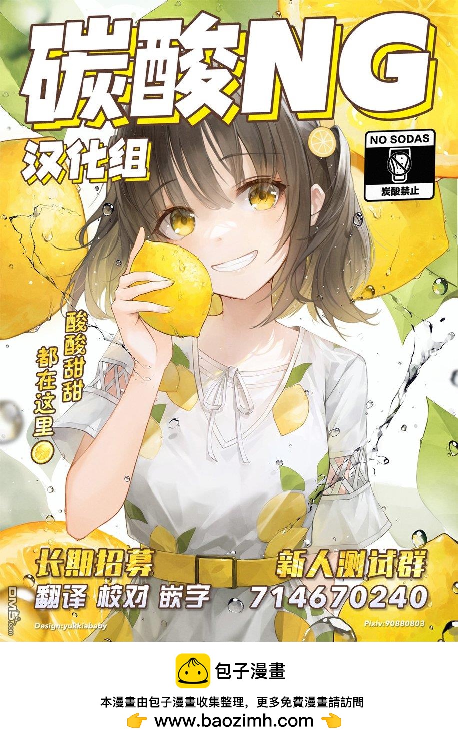 番外072