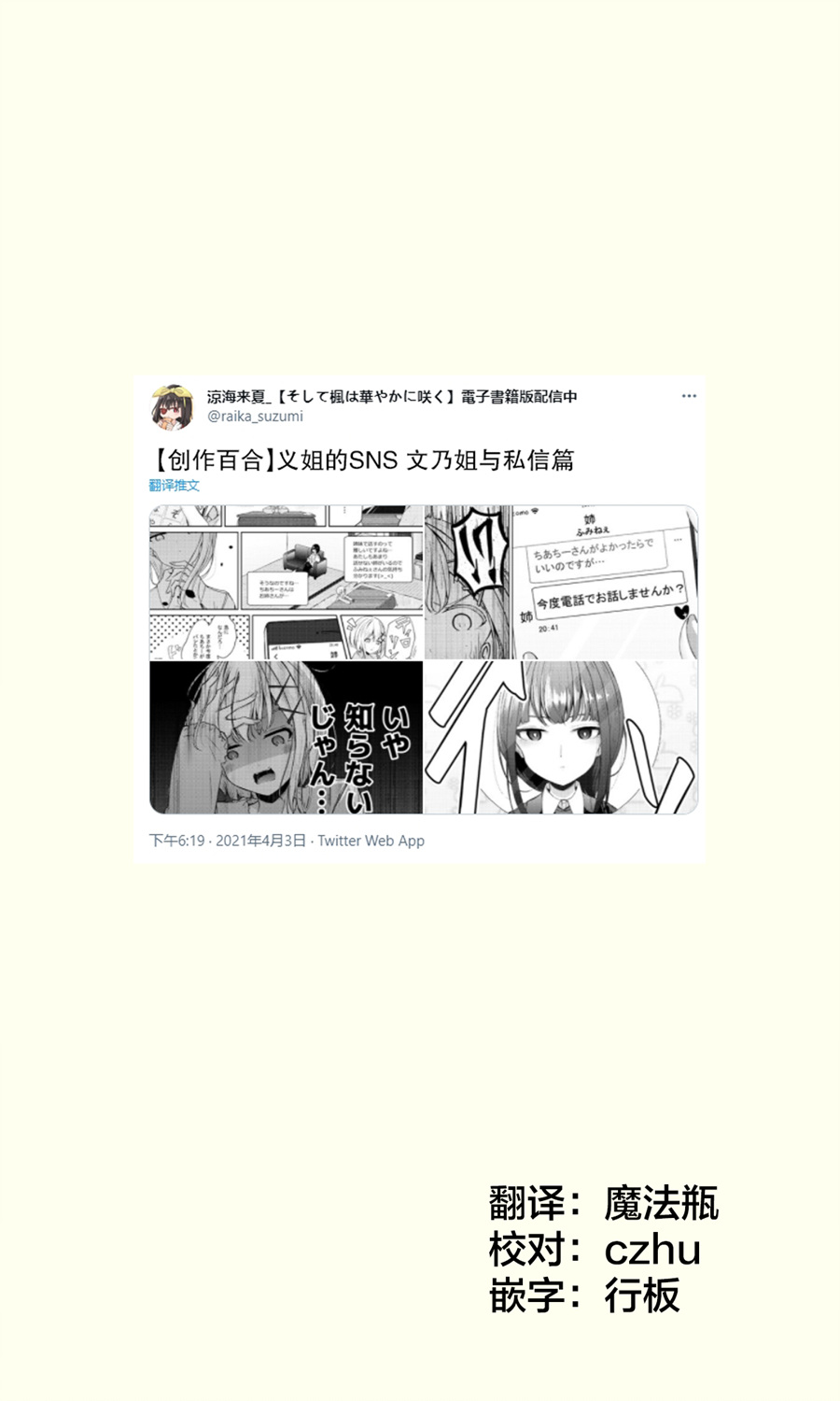 第15话0
