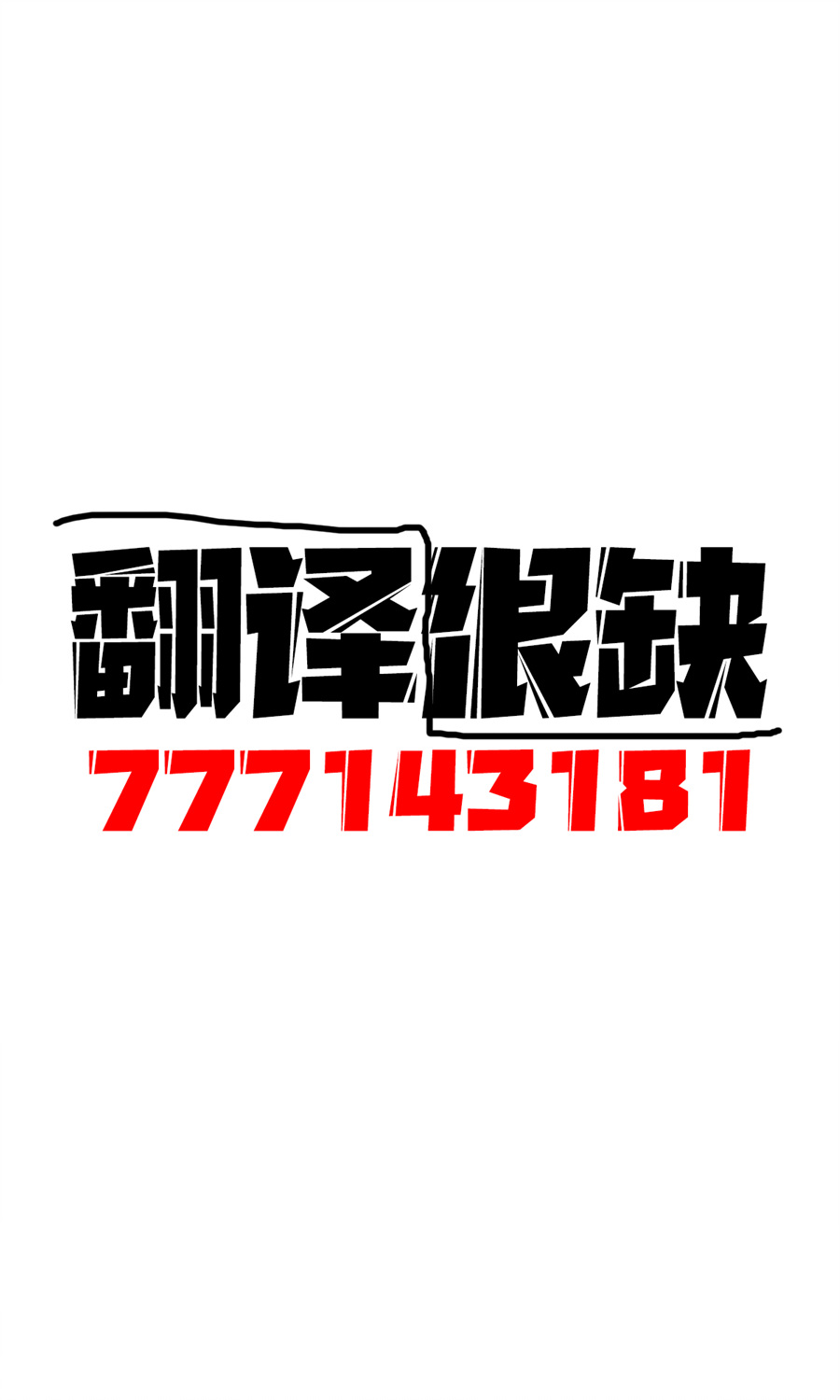 第15话5
