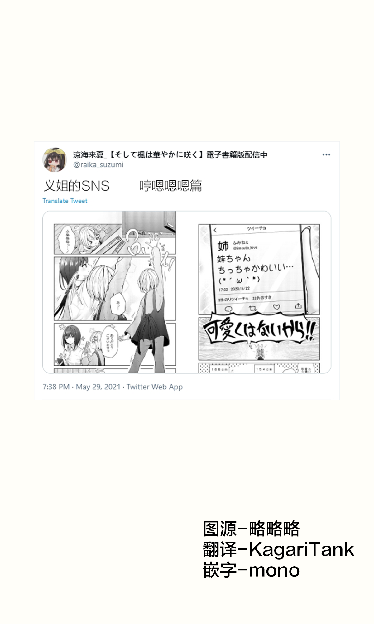第23话0
