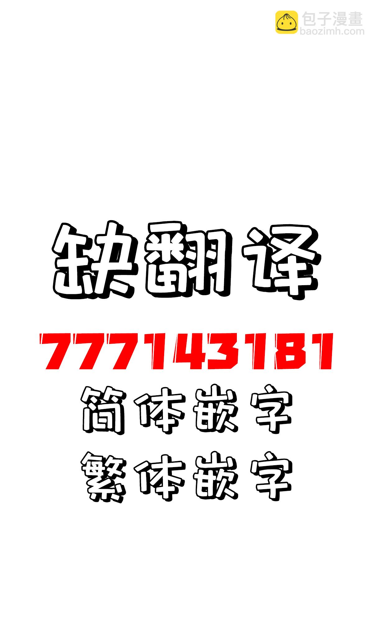第23话3