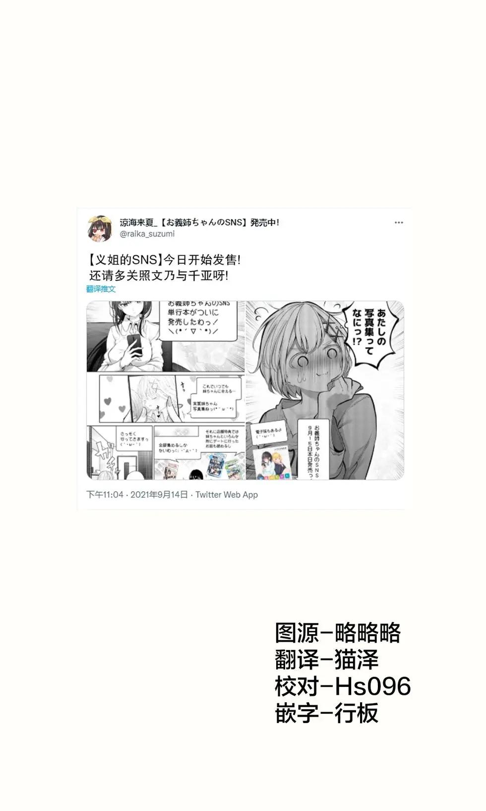 第33.5话5