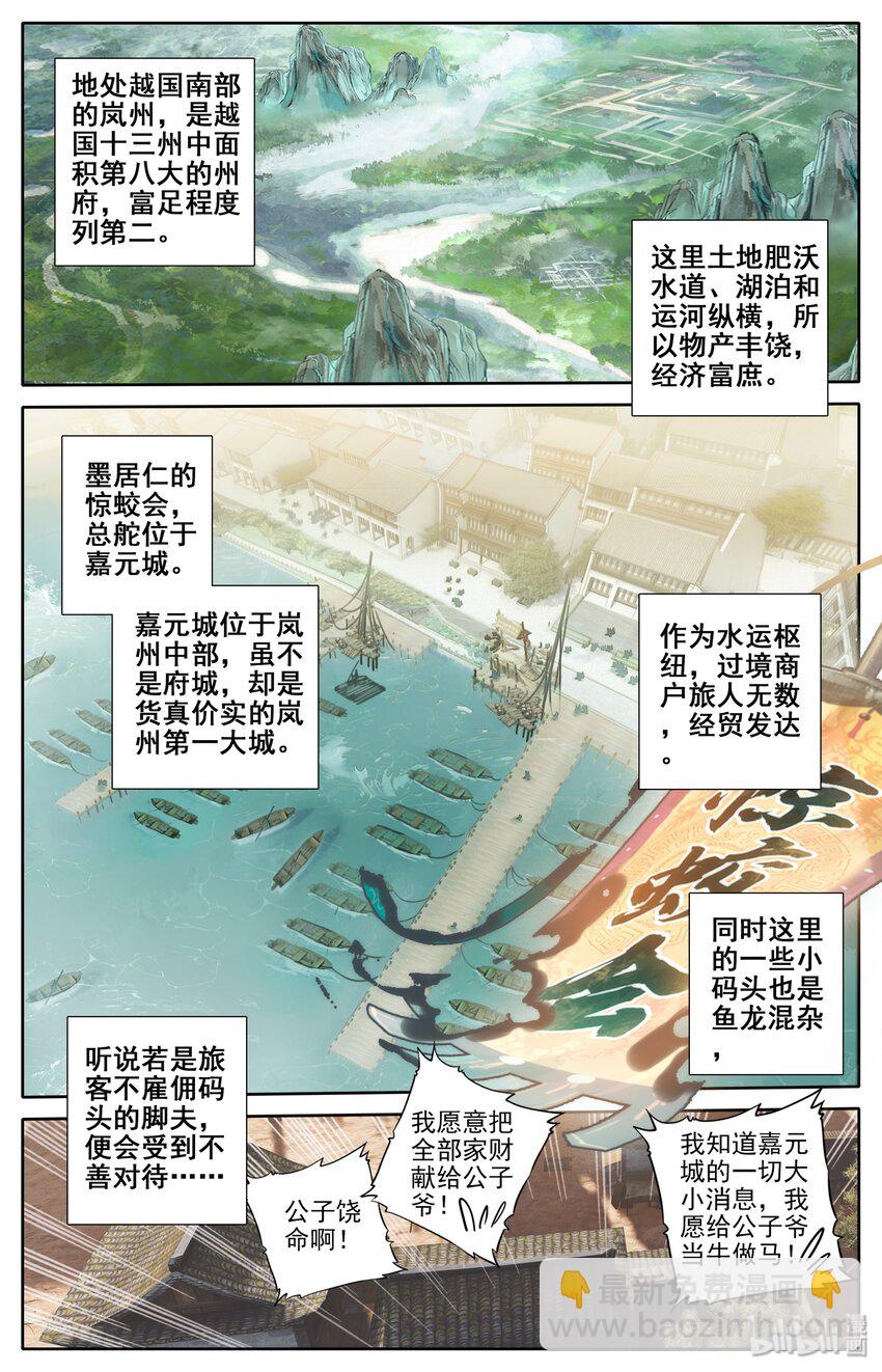 044 孙二狗1